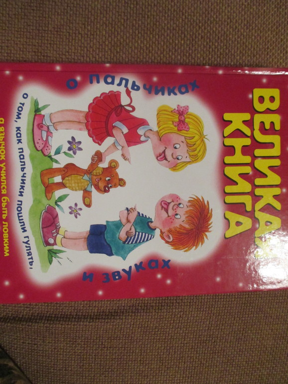 ФМ Птичий двор. Курочка и цыплята.