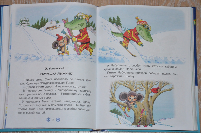 Наши новые книжные хиты в 1 год и 10 месяцев