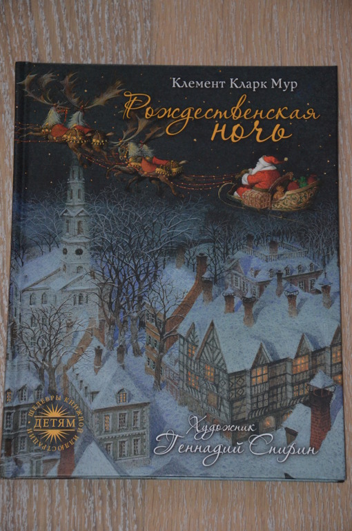 Наши новые книжные хиты в 1 год и 10  месяцев