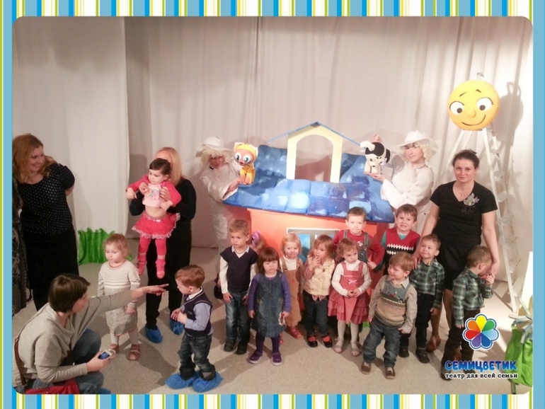 Лучший спектакль для детей 2х лет - «Котёнок по имени Гав»