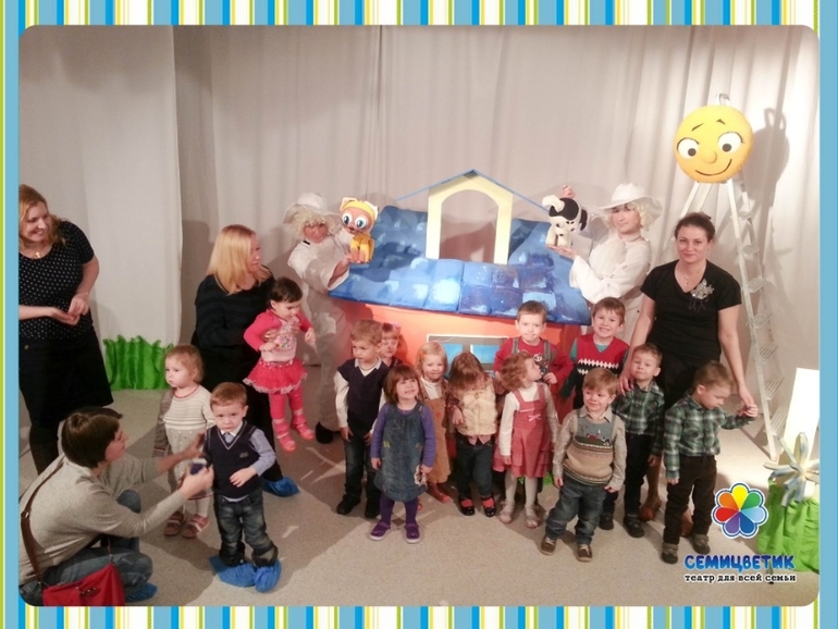 Лучший спектакль для детей 2х лет - «Котёнок по имени Гав»