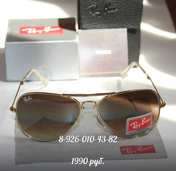 Очки RAY BAN 1590 руб. В подарок шелковый LOUIS VUITTON.