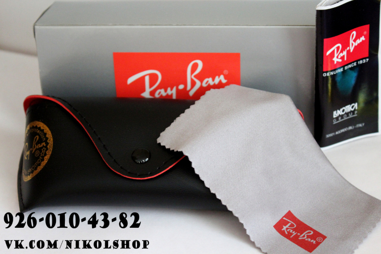 RAY BAN коричневый градиент+ LV в подарок=1590 руб.