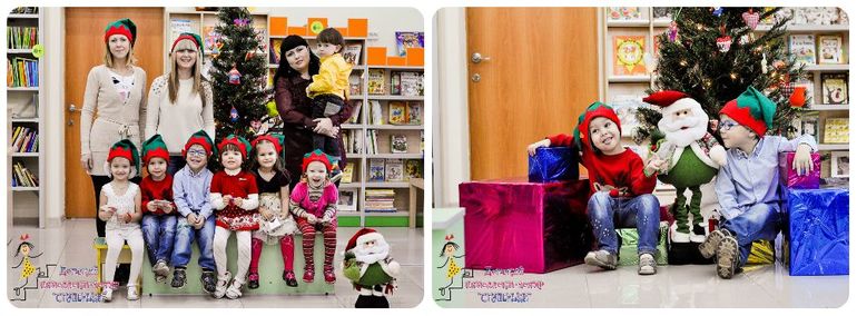 Новогодний экспресс