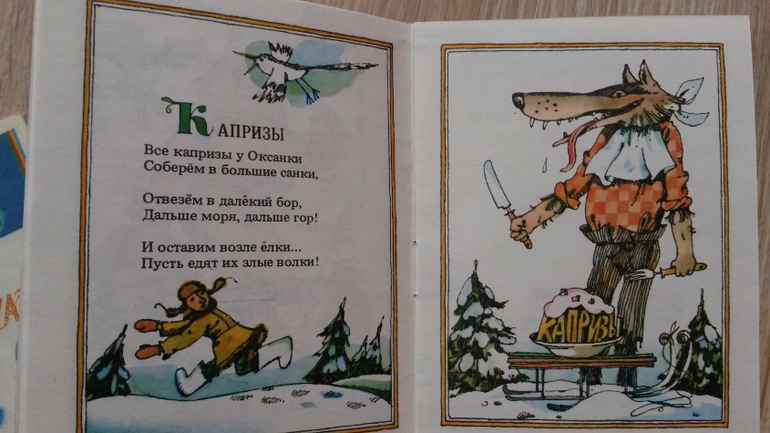 Наша букинистика