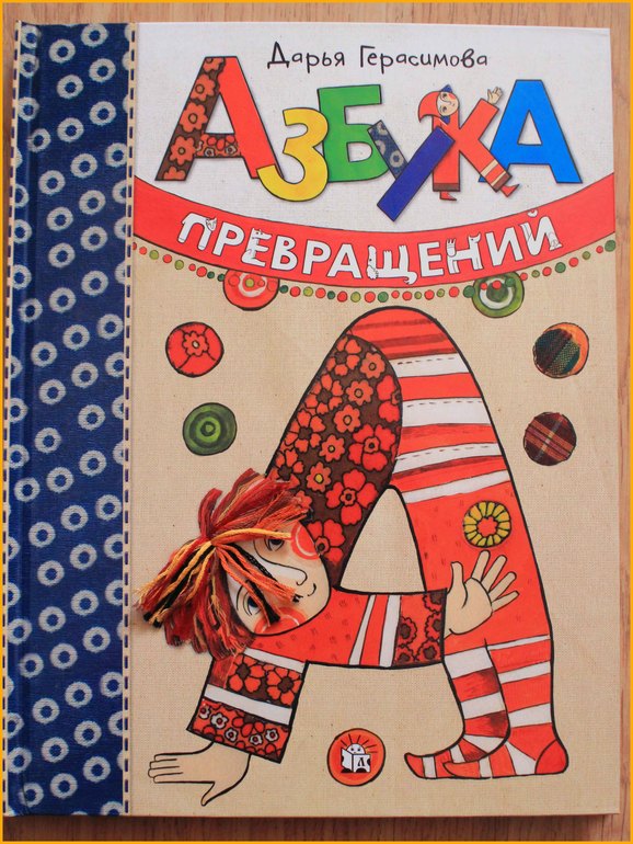 Наши мартовские книги.