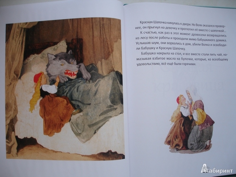 Рекомендую! В магазине "Все по 39 рублей"