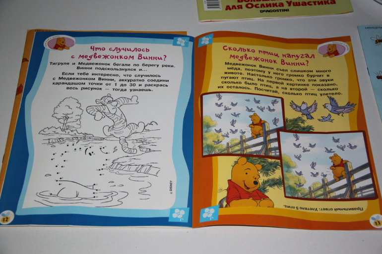 Посуда от DeAgostini