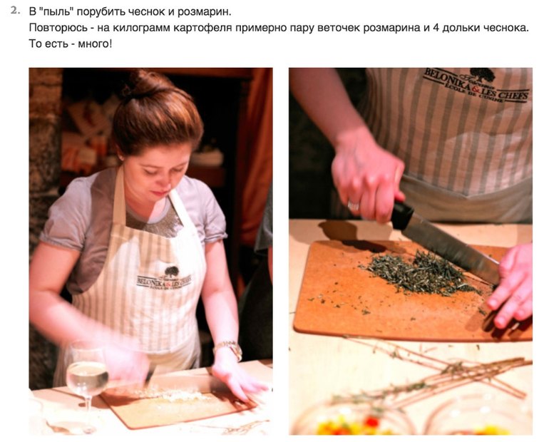 Запеченный картофель (Belonika)