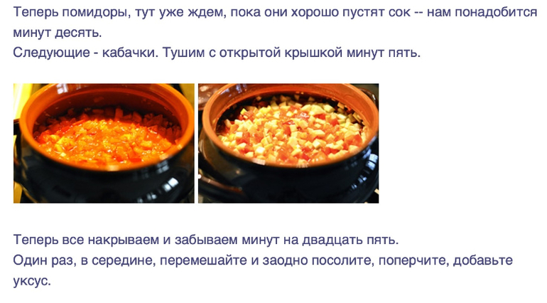 Кабачковая икра