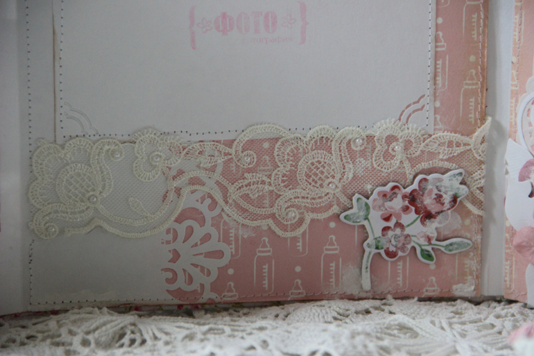 Нежный альбом для Алисы