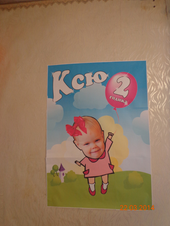 Давно нас не было:)))