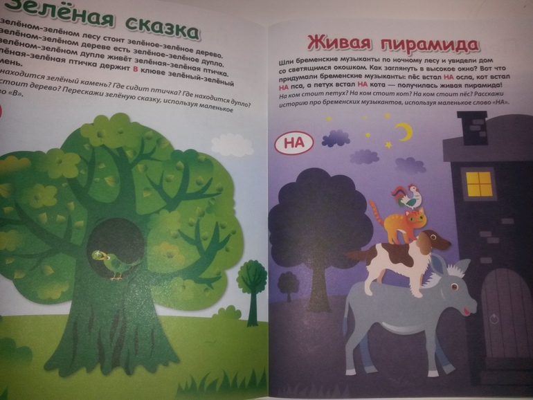 Большое спасибо Людмиле!!!