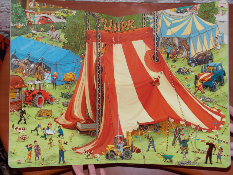 Развороты Гёбель, Кнорр: В цирке