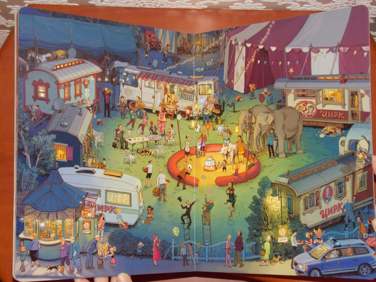 Развороты Гёбель, Кнорр: В цирке