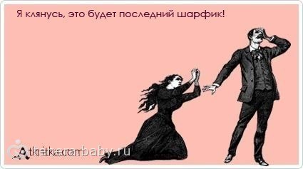 У вас так же?)))))