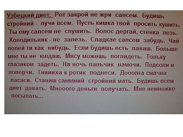 Всем худеющим!!!!!!!!!