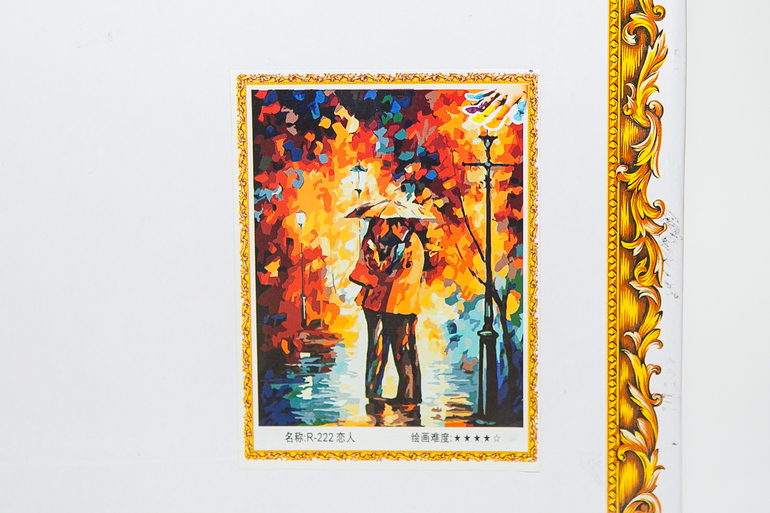 Фототчет за выкуп 15 декабря