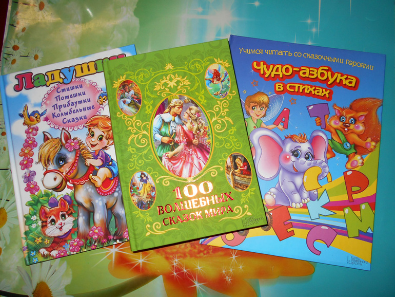 Стоп прикорм!