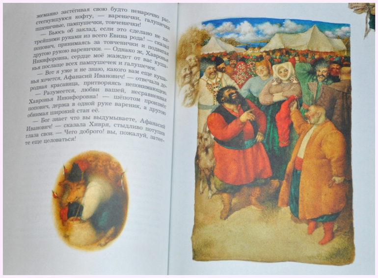 Книгообзор 9 (Шедевры книжной иллюстрации)