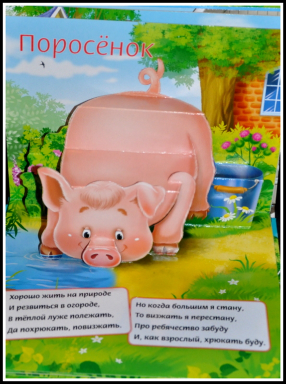 Книгообзор 6.