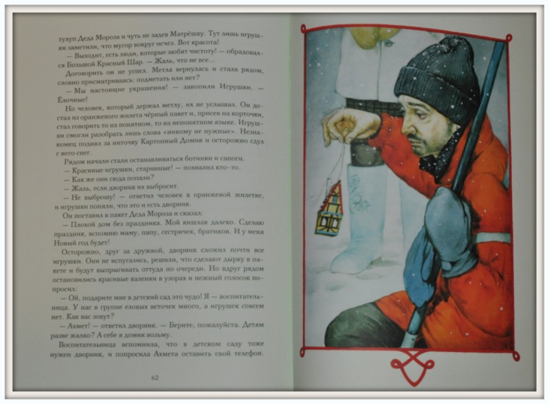 Книгообзор 3. Новогоднее)