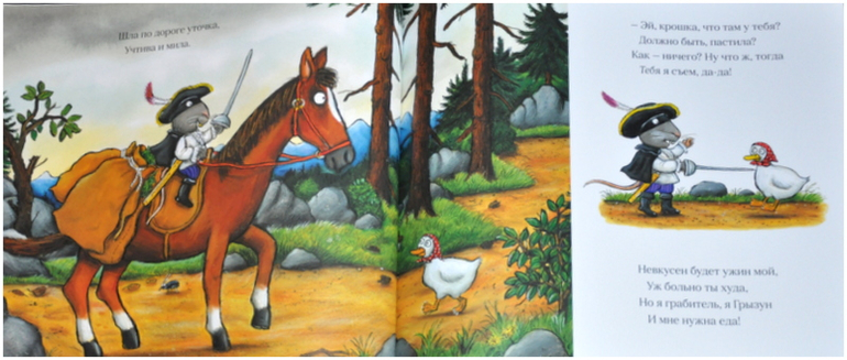 Книгообзор 8 (Дональдсон)