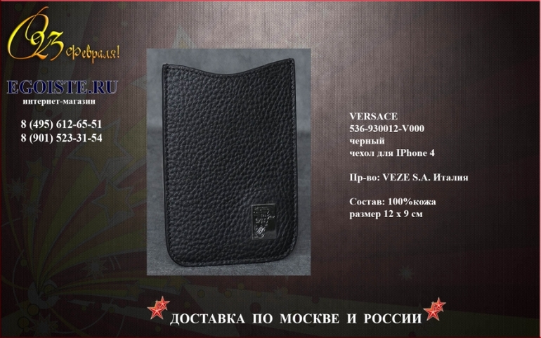 ПОДАРОК НА 23 ФЕВРАЛЯ МУЖЧИНЕ