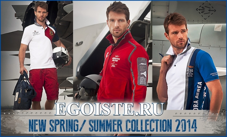 НОВИНКИ СЕЗОНА 2014 AERONAUTICA MILITARE КУПИТЬ В ИНТЕРНЕТ-МАГАЗИНЕ