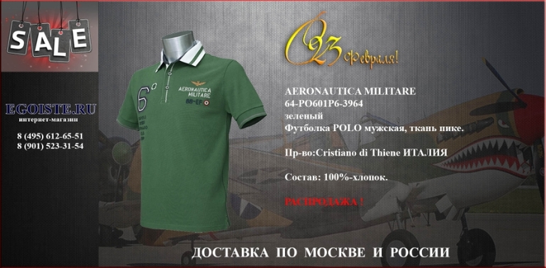 ПОДАРОК В СТИЛЕ МИЛИТАРИ НА 23 ФЕВРАЛЯ