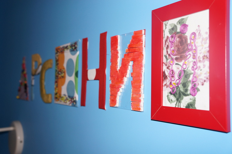 Арсюшины буквы