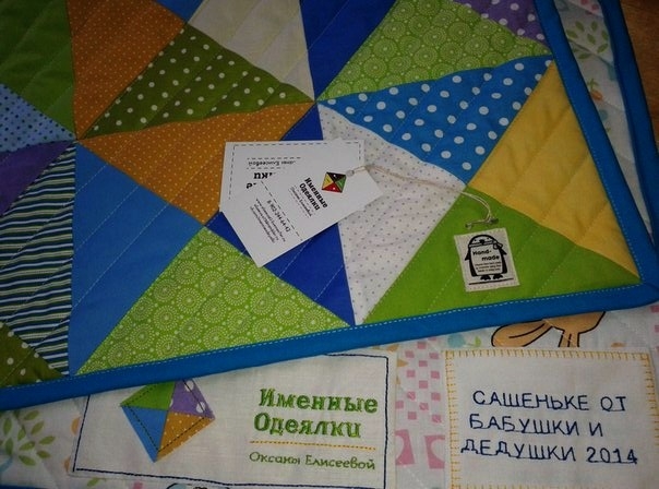 Одеяла мальчикам