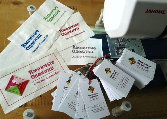 Ура!!! Новые нашивки и визитки!
