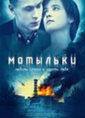 русские фильмы