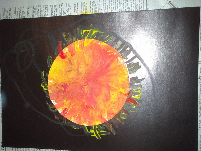 Космические деньки