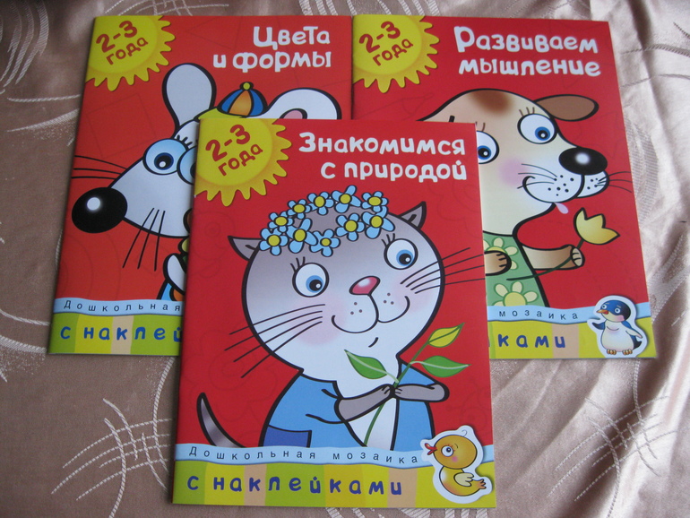 Наши книги.
