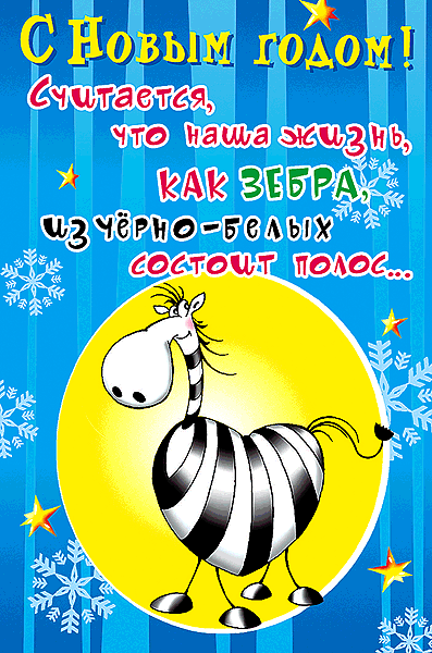Встречаем лошадь!!!