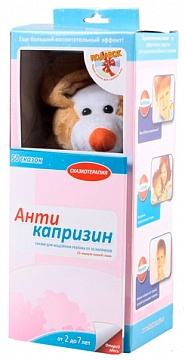 РАЗНЫЕ РАЗНОСТИ (ХОТЕЛКИ)