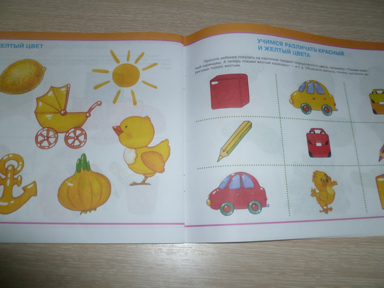 ТЗ "Солнышко на ножке"