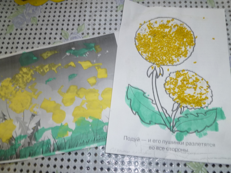 ТЗ "Солнышко на ножке"