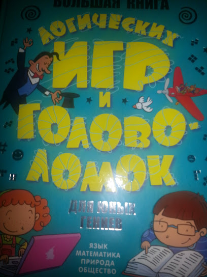 Подарки к окончанию учебного года