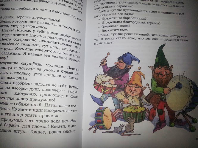 Февральское пополнение