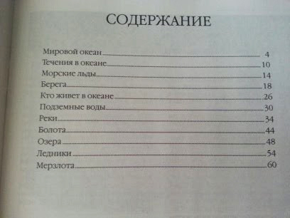 Новое из Fix-Price для школьников