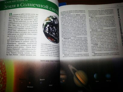 Новое из Fix-Price для школьников