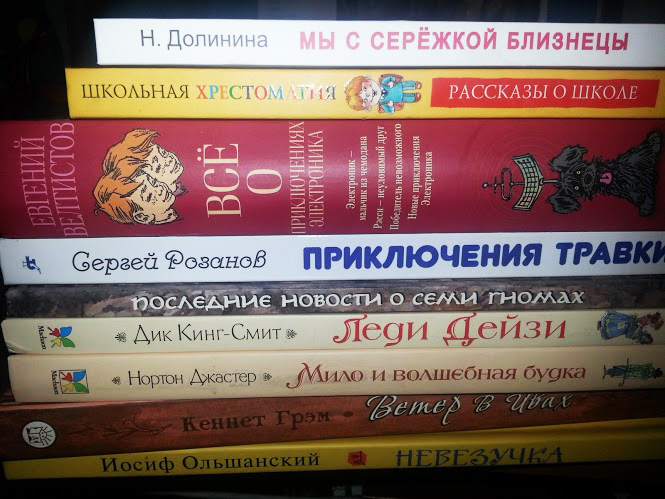 Февральское пополнение