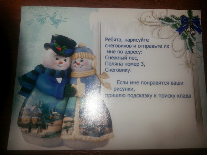 Адвент с 21.12 по 22.12