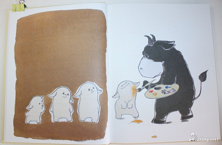 Зоки и Бада