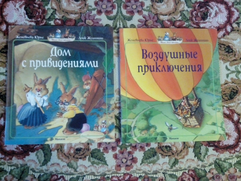 Майско-июньское, отпускное, тоненькое пополнение)))))