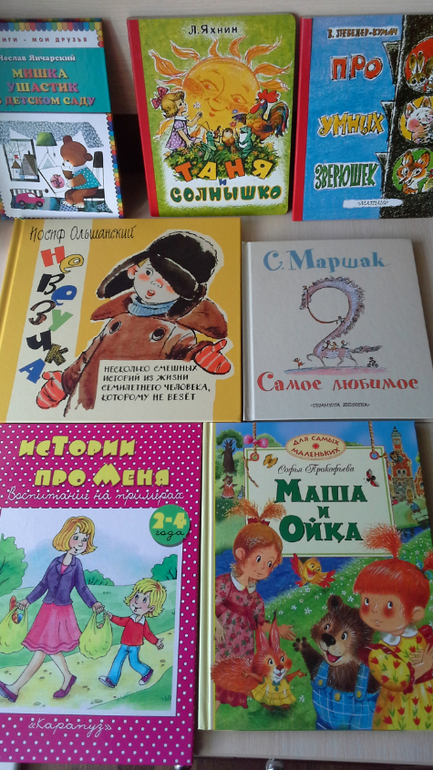 Наше пополнение в марте!