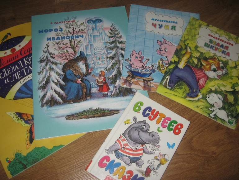 Самые читаемые книги 2 года - 2.3 .